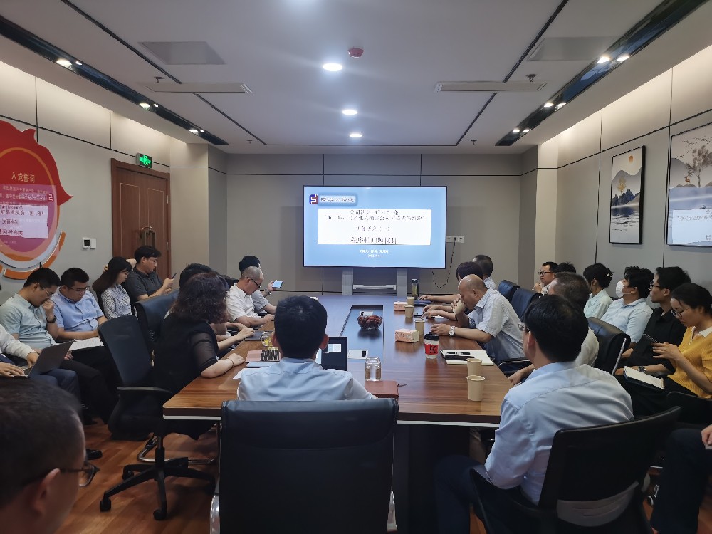 “泛华大讲堂”学习侧记（十一）—— 损害公司利益责任纠纷程序性问题探讨