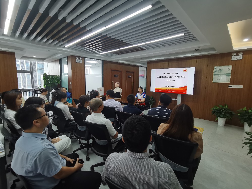 急救在身边，泛华律所特邀请秦淮区红十字会开展应急救护培训