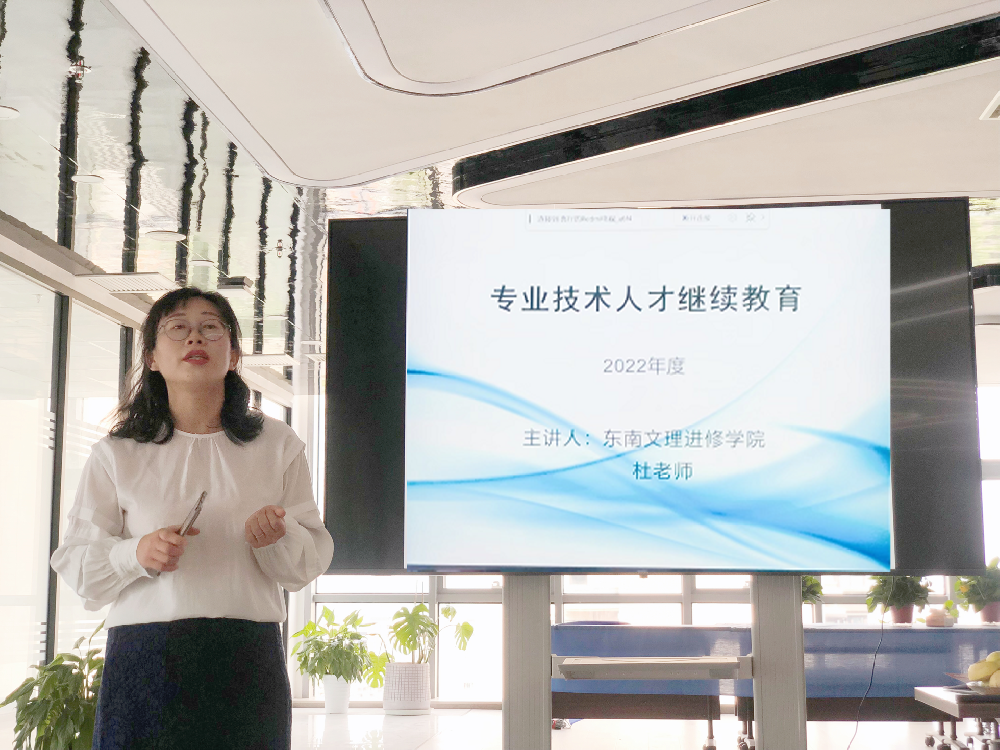 “泛华大讲堂”学习侧记（十二）—— 侵权责任纠纷类案例讨论