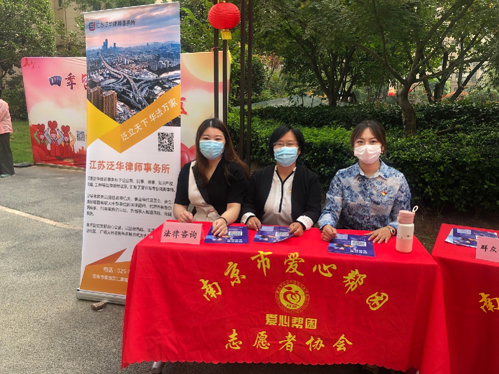 四季皆温暖，便民进社区