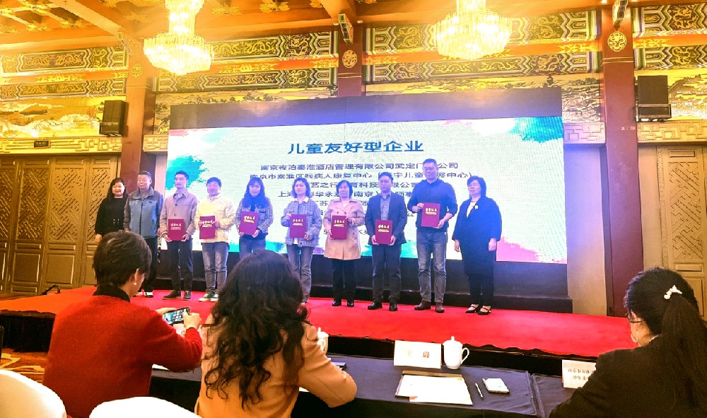泛华律师助力“儿童友好空间”主题活动