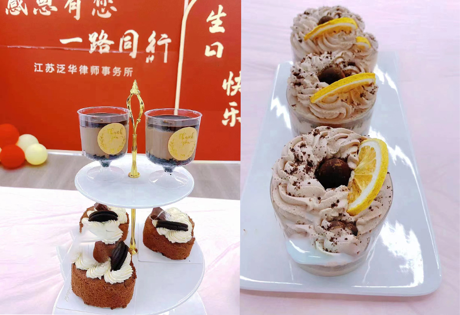 泛华律所9月生日会