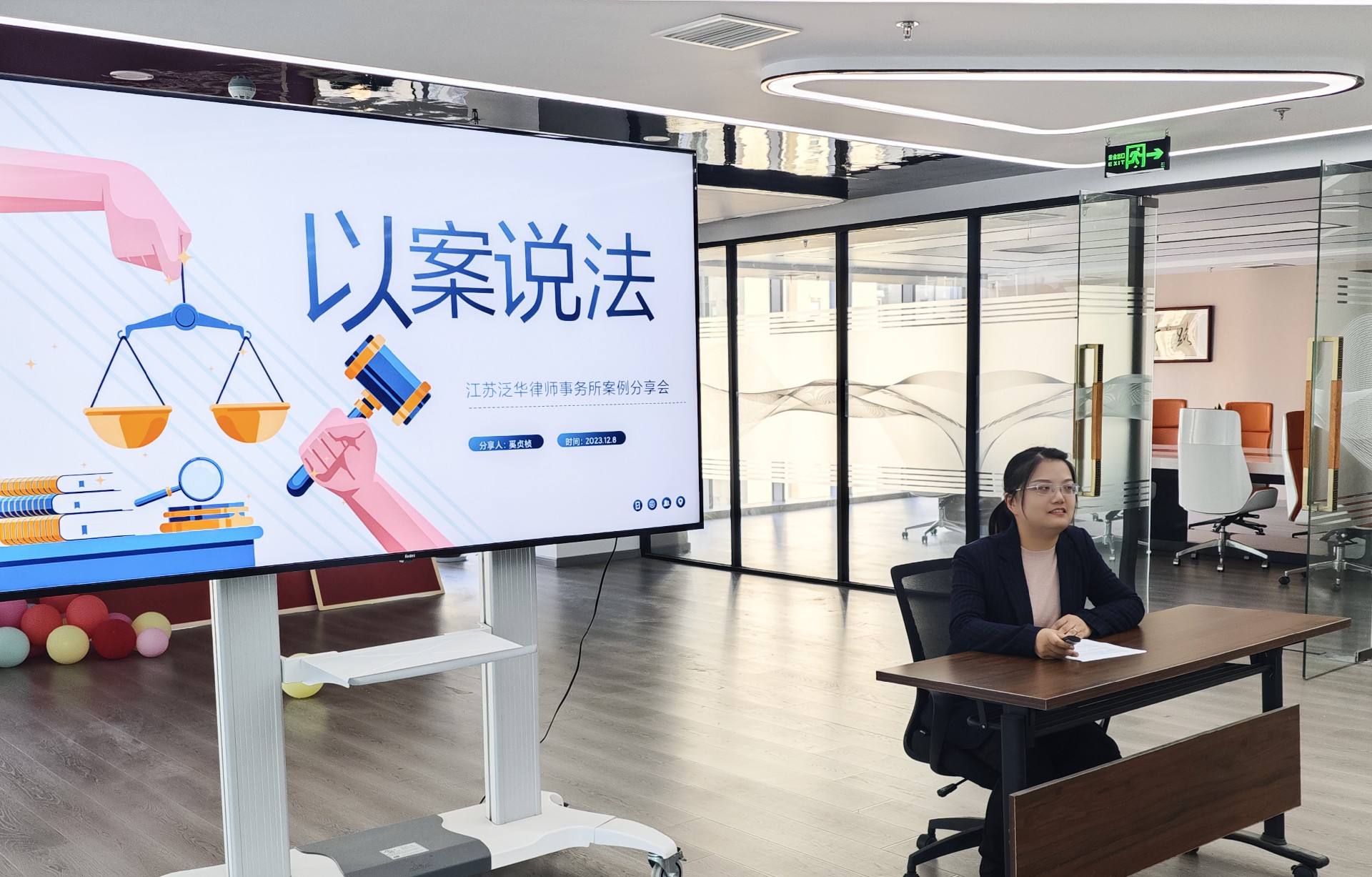 微信图片_20231212101313.jpg