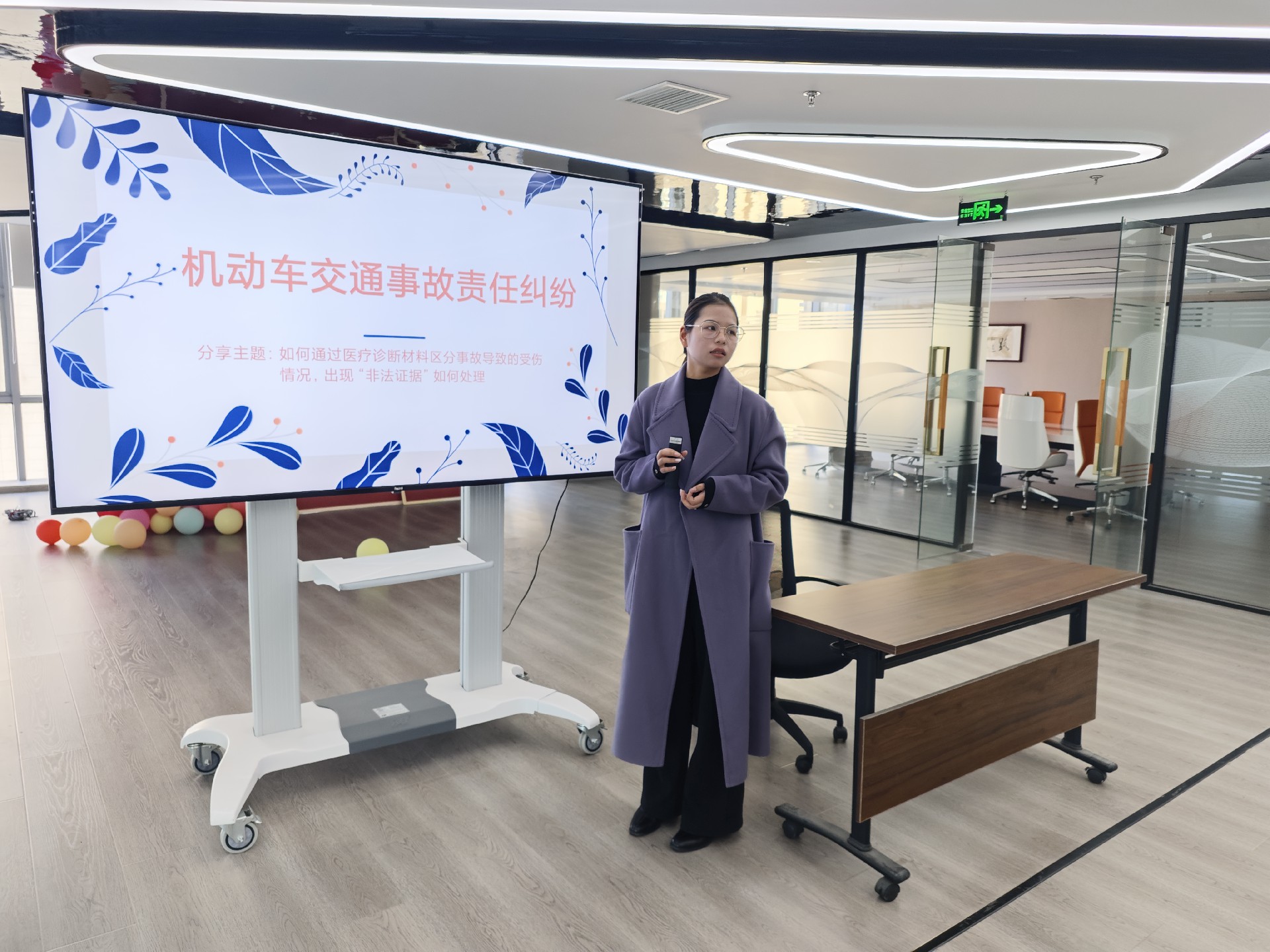 微信图片_20231212101258.jpg