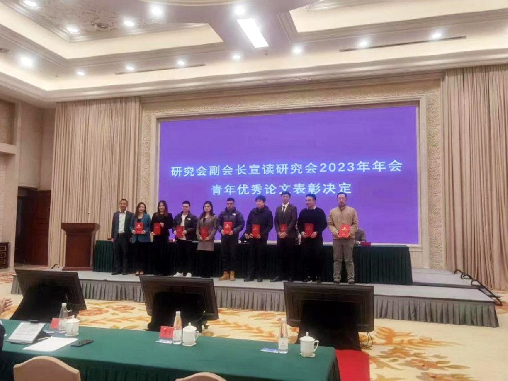 泛华动态 | 我所合伙人彭沁子当选江苏省法学会涉外法治研究会理事并荣获论文三等奖