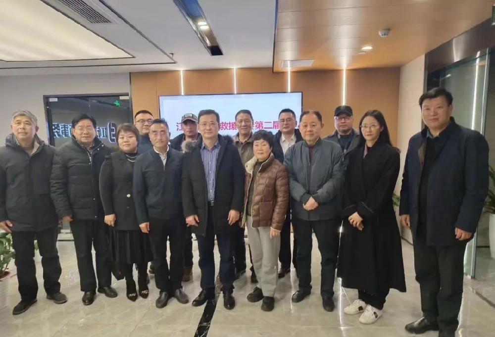 引领应急救援事业，共创美好未来—江苏省紧急救援协会第二届理事会第三次会议于江苏泛华律师事务所顺利召开