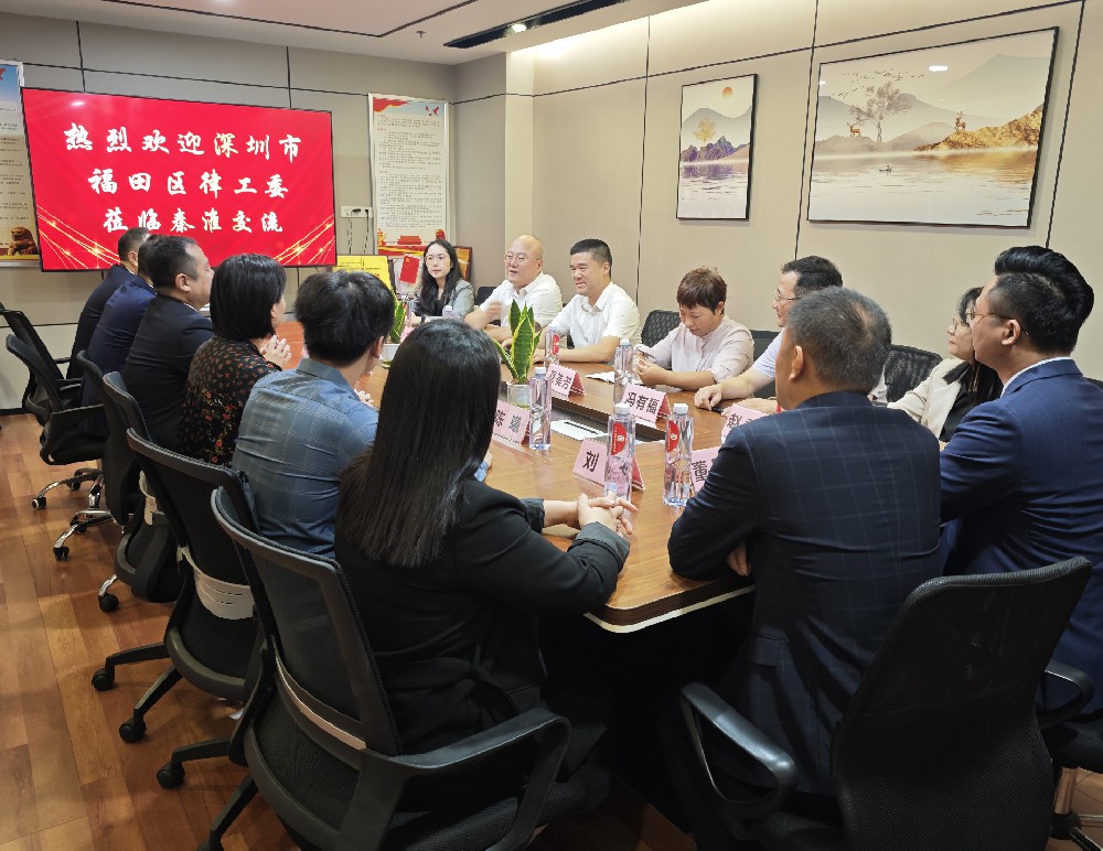 深化交流 共谋发展 ——深圳市福田区律师工作委员会至我所参观交流，共促法律服务业高质量发展
