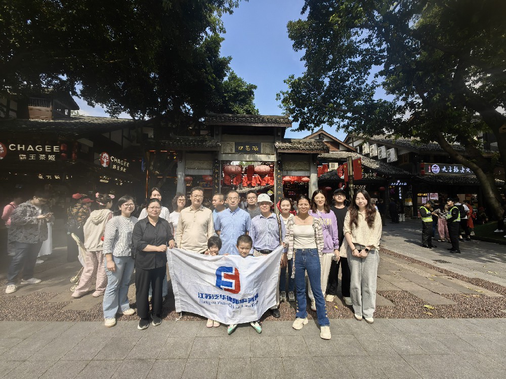 舌尖上的狂欢与自然的壮丽交响|泛华律师事务所2024年重庆游