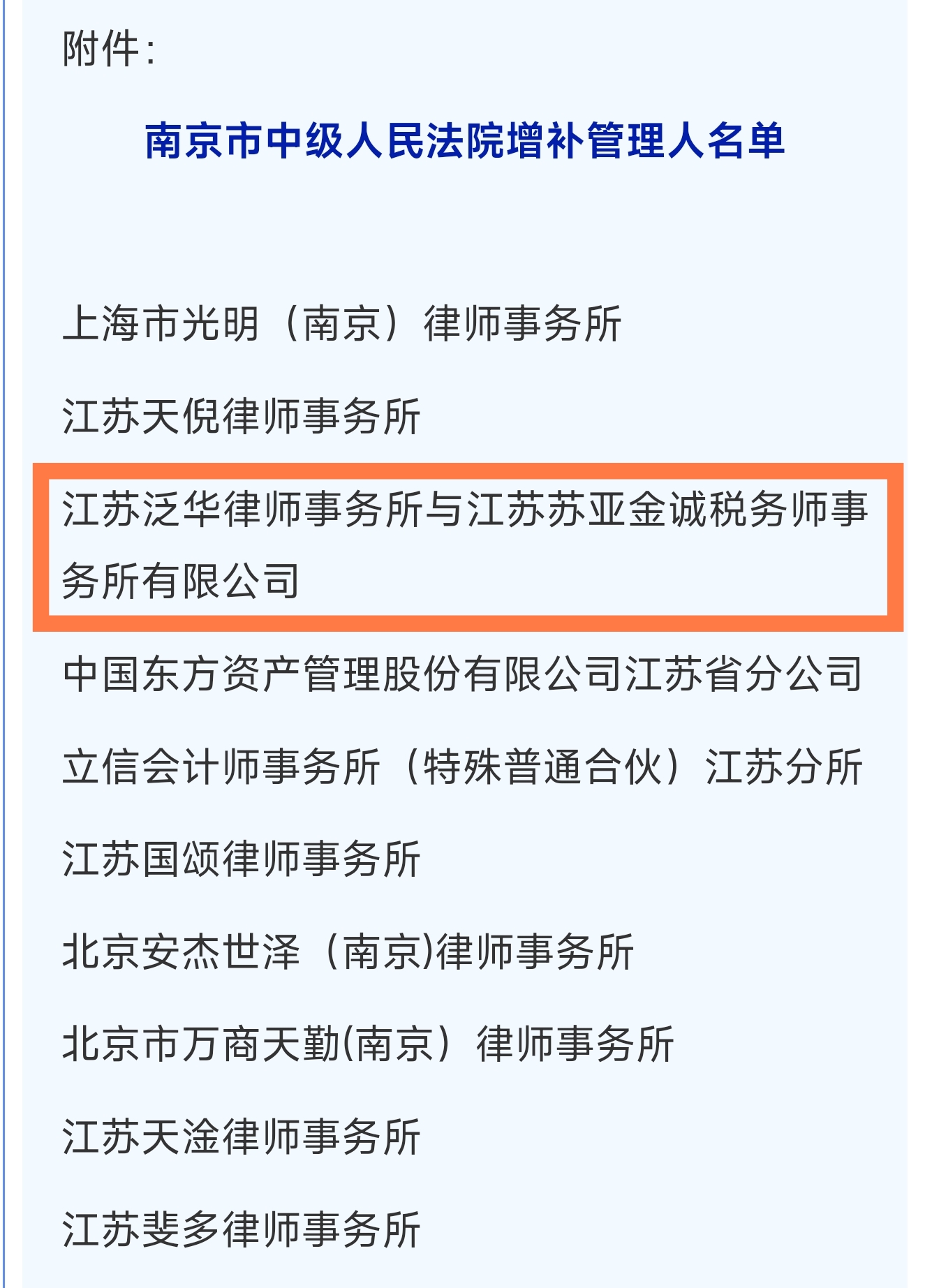 微信图片_20250625091941.jpg