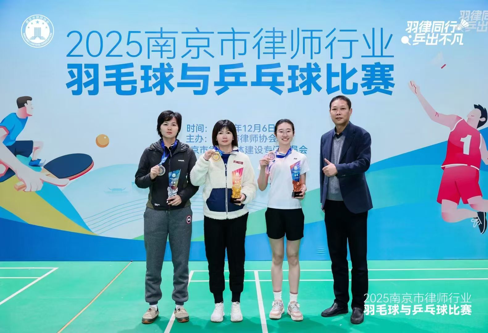 微信图片_20251206192411_61_225.jpg