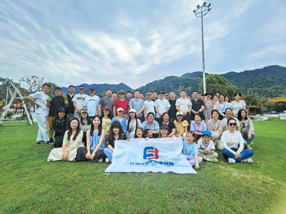 赴富春江山水之约，聚团队同心之力｜泛华所桐庐三日团建圆满落幕！
