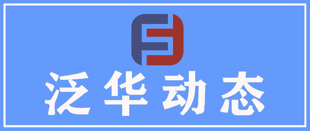商品房消费者超级优先权规则的时代适配与分阶段完善路径