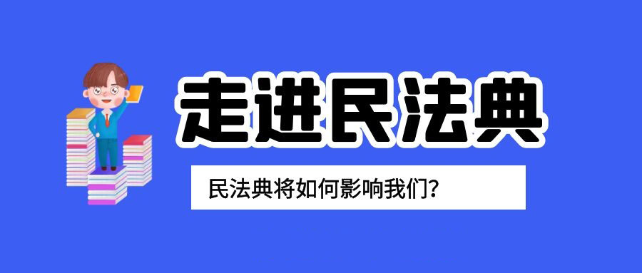 民法典小知识｜保证有期限，延误损失大