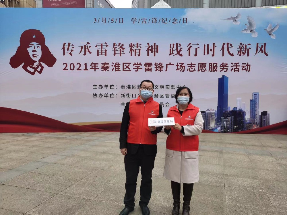 学雷锋精神，展泛华风采