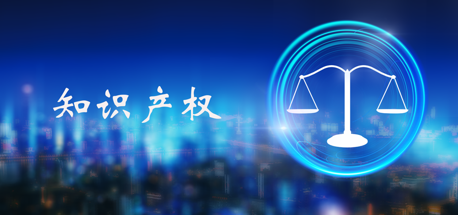 浅谈“图形商标版权化”的必要性